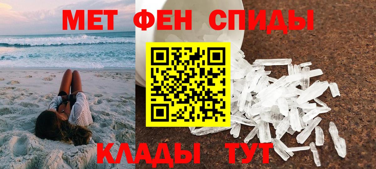 Воронеж  Амфетамин  Вход с VPN  Amphetamine  АМФЕТАМИН VHQ 
