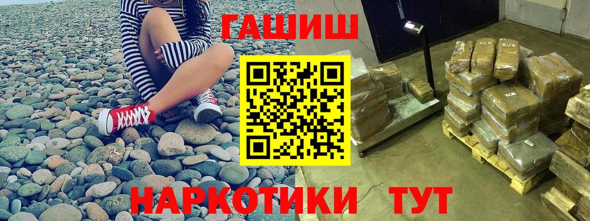 Гашиш VHQ Воронеж