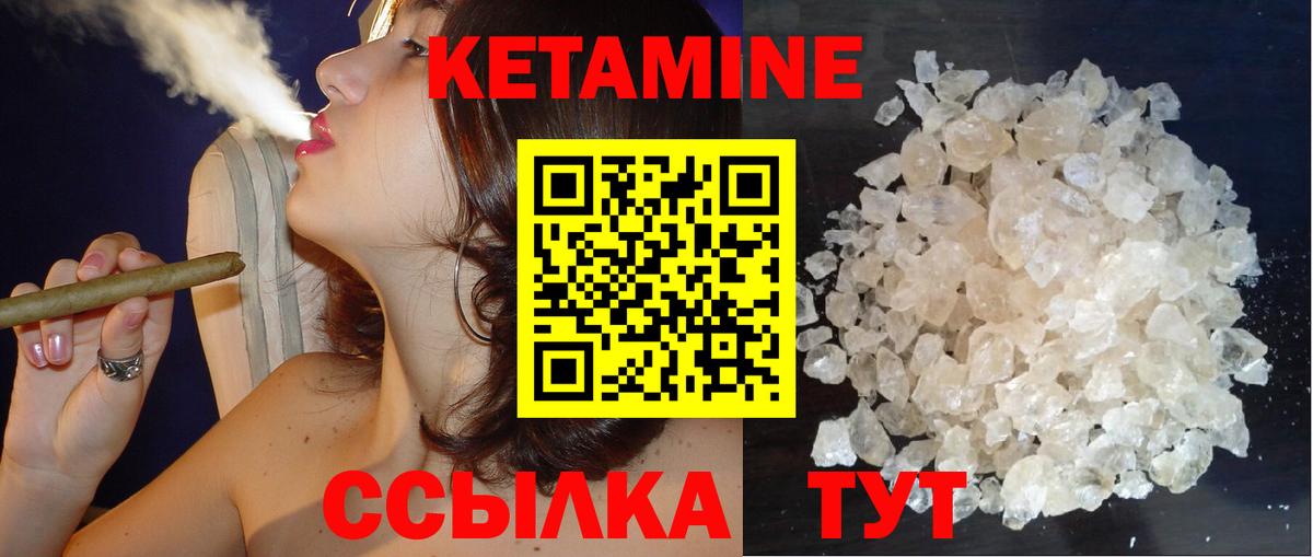 Кетамин ketamine  Кетамин ketamine  мега tor  Вход с VPN  Воронеж 