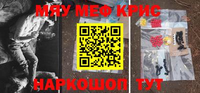метадон Белореченск
