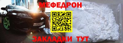 кокаин Бердск