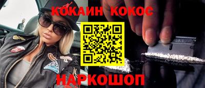 мефедрон Белорецк