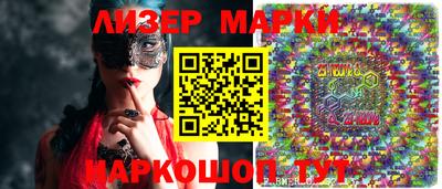 метадон Белореченск
