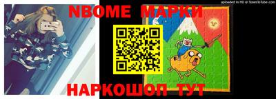 мефедрон Белорецк