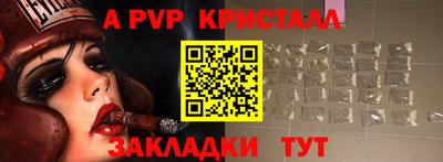 мефедрон Белорецк