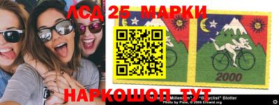 кокаин Бердск