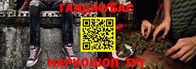 метадон Белореченск