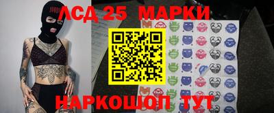 кокаин Бердск