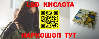 метадон Белореченск