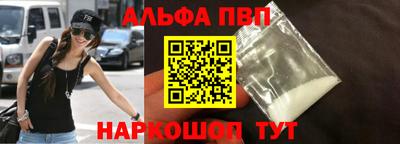 мефедрон Белорецк