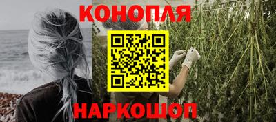 метадон Белореченск