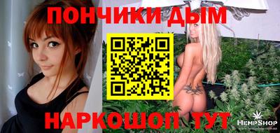 метадон Белореченск