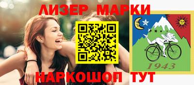 мефедрон Белорецк