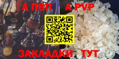 метадон Белореченск