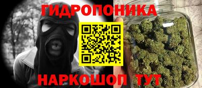 кокаин Бердск