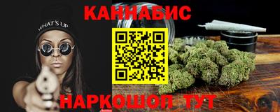 мефедрон Белорецк