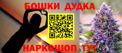 кокаин Бердск