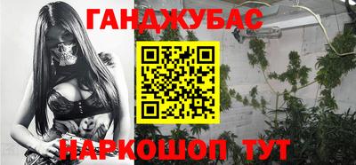 метадон Белореченск