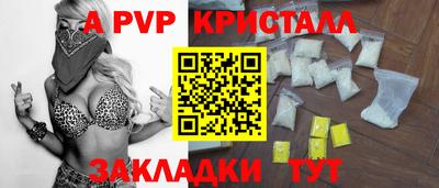 кокаин Бердск