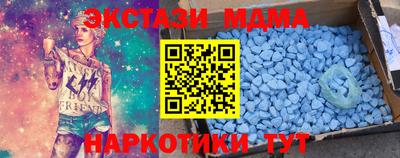 метадон Белореченск