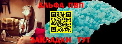мефедрон Белорецк