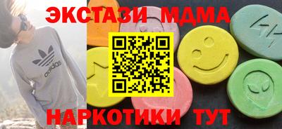 метадон Белореченск