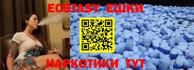 метадон Белореченск