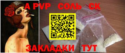 кокаин Бердск
