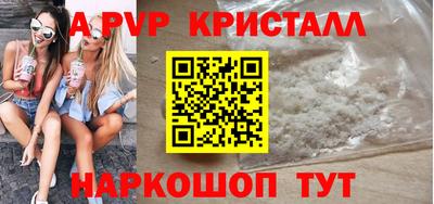 метадон Белореченск