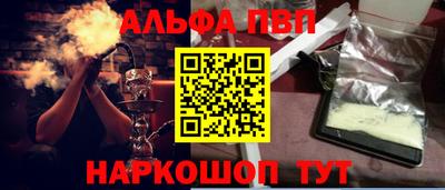 кокаин Бердск
