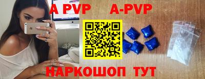 мефедрон Белорецк