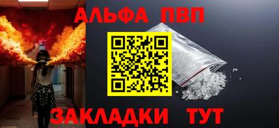 метадон Белореченск