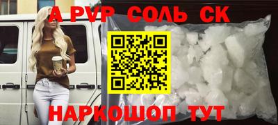 кокаин Бердск