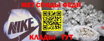 мефедрон Белорецк