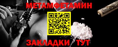 мефедрон Белорецк