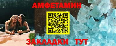 метадон Белореченск