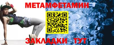 кокаин Бердск