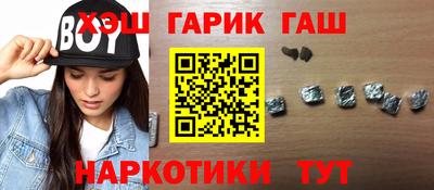 метадон Белореченск