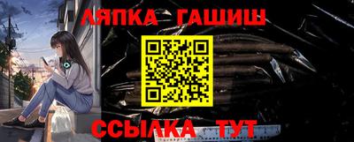 мефедрон Белорецк