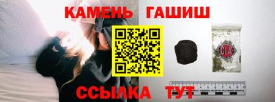 кокаин Бердск