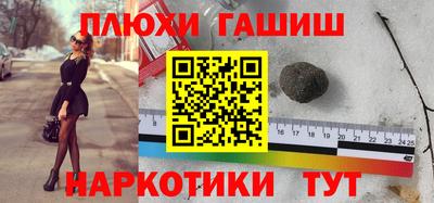 кокаин Бердск