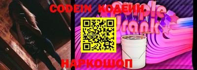 метадон Белореченск