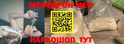 кокаин Бердск