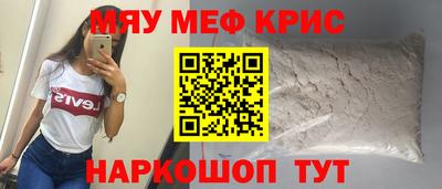 метадон Белореченск