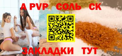 кокаин Бердск