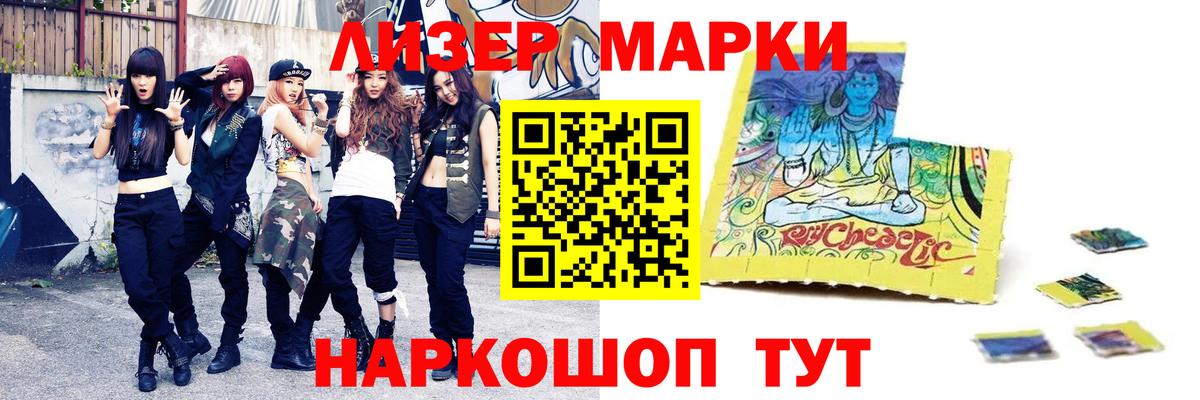 LSD-25 экстази кислота  Лсд 25 экстази ecstasy  LSD-25 экстази  Вход с VPN  Воронеж 