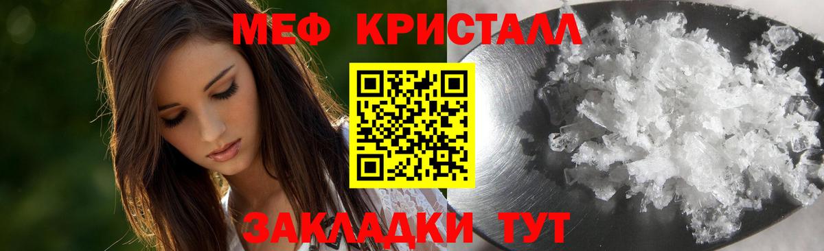 МЕФ  Воронеж