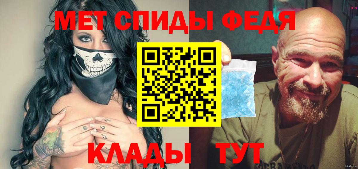 Первитин мет  Вход с VPN  Первитин мет  Воронеж 