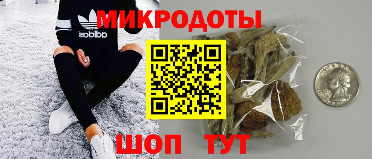 Галлюциногенные грибы ЛСД Воронеж