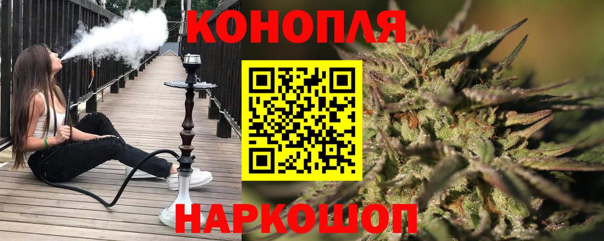 Марихуана LSD WEED Воронеж